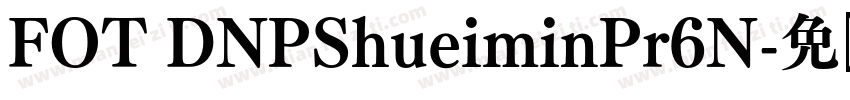 FOT DNPShueiminPr6N字体转换